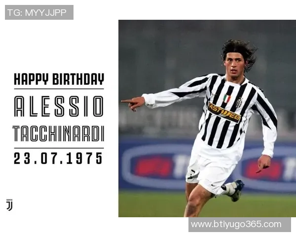 塔奇纳蒂谈尤文现状称球队尚未准备好争夺冠军仍在建设中