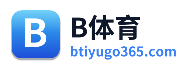 B体育